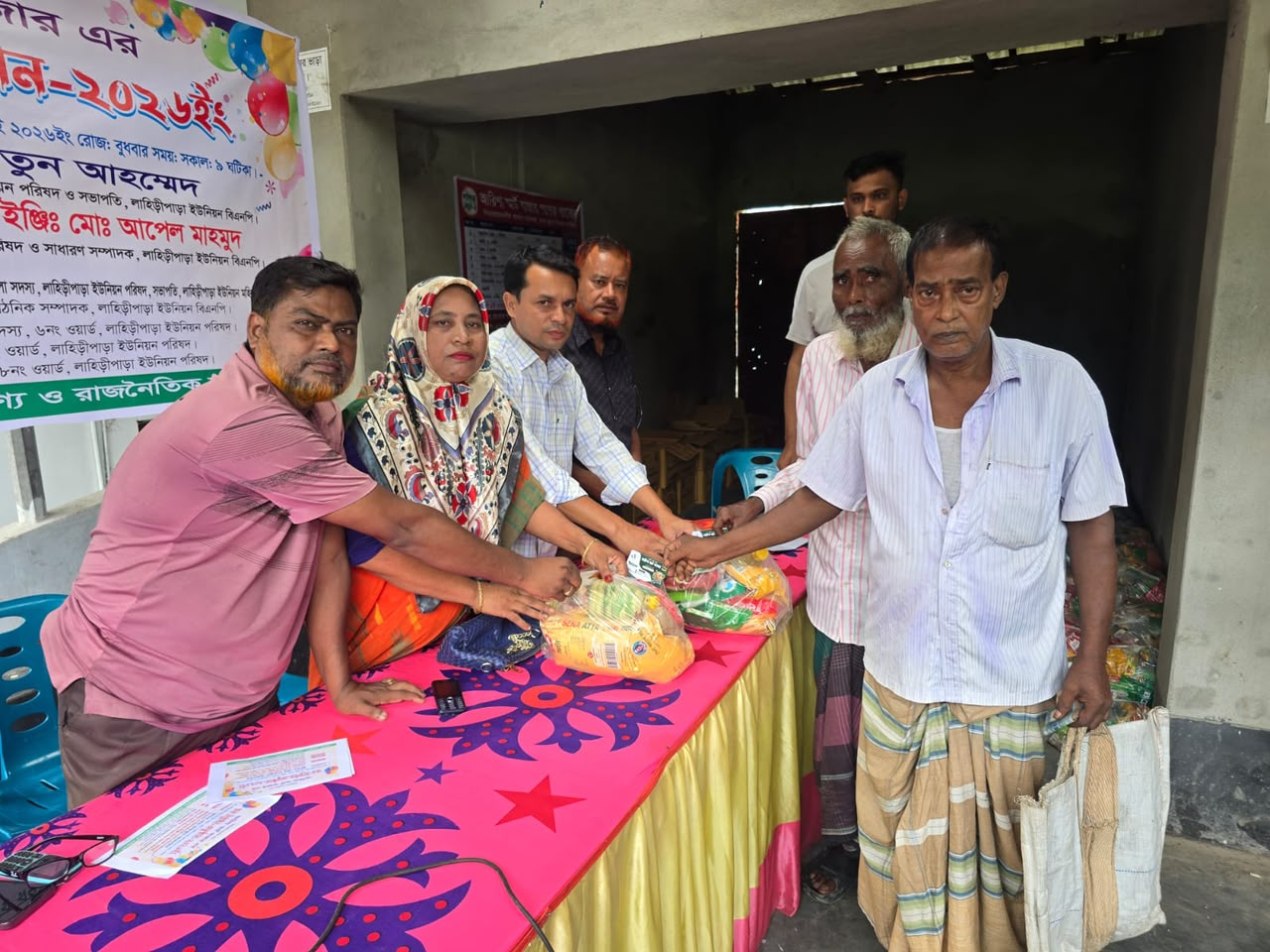 নিশ্চিত ও দ্রুত সরবরাহ