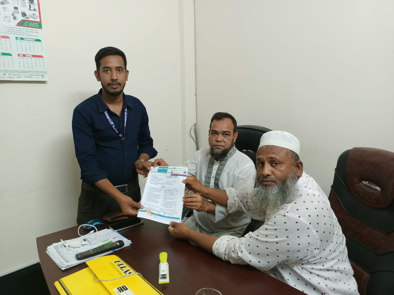 স্মার্ট থার্ড-পার্টি স্বাস্থ্যকার্ড